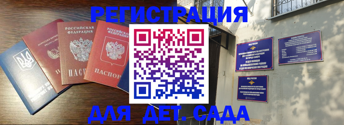 форма 3 в Далматово